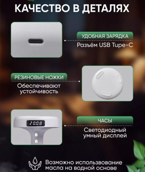 Антигравитационный капельный увлажнитель воздуха с обратным потоком Antigravity Humidifier с часами / Антистресс - увлажнитель